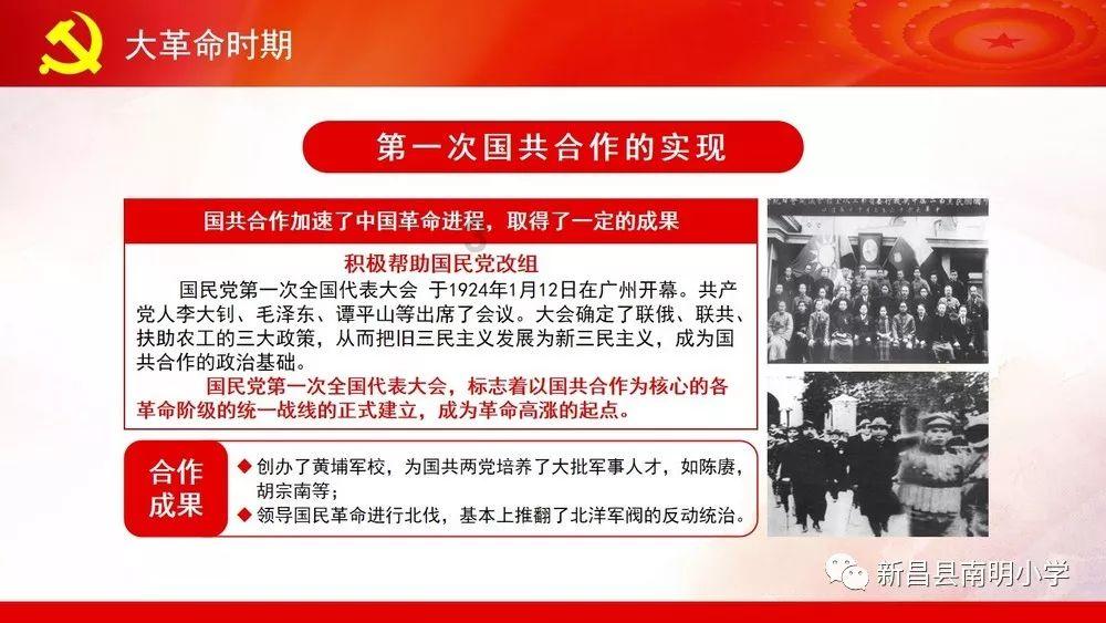 嘉日单词
